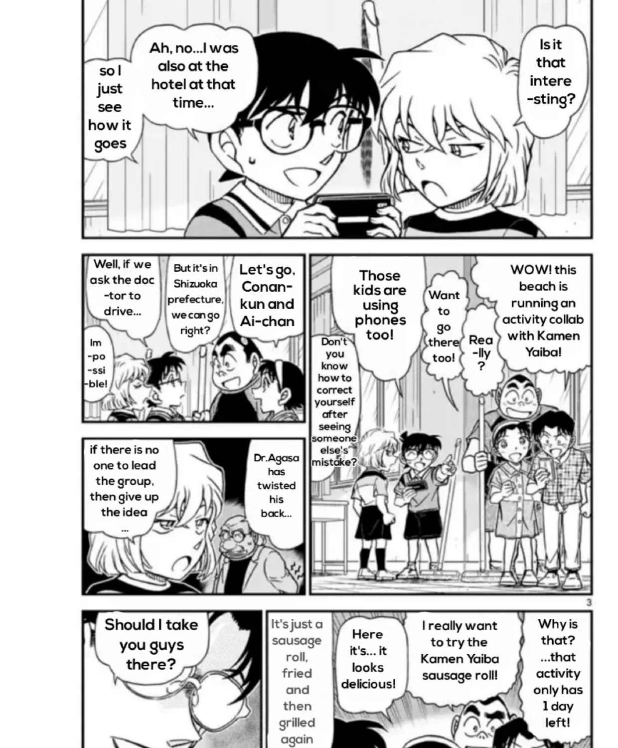 DETECTIVE CONAN - Page 4