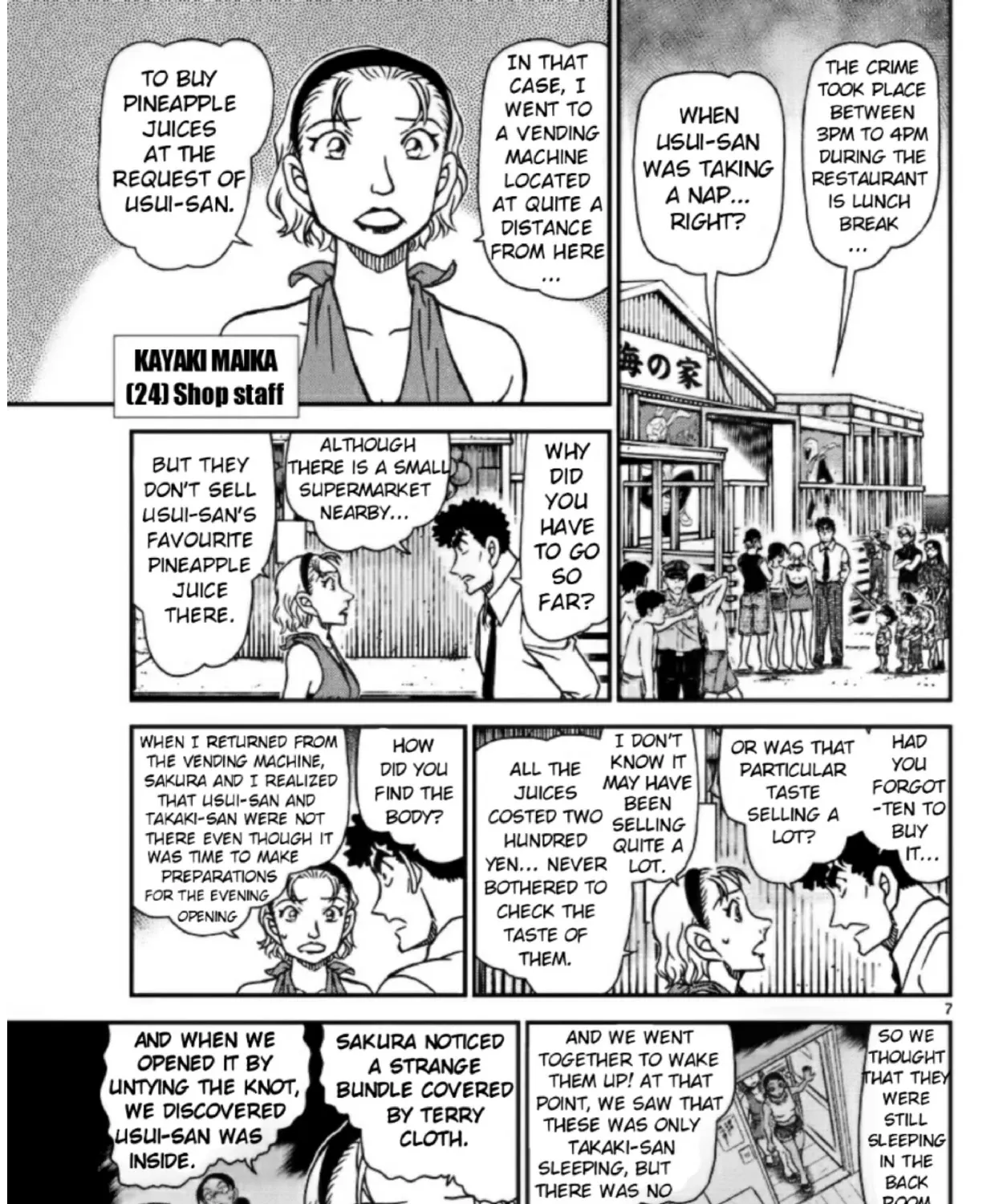 DETECTIVE CONAN - Page 12