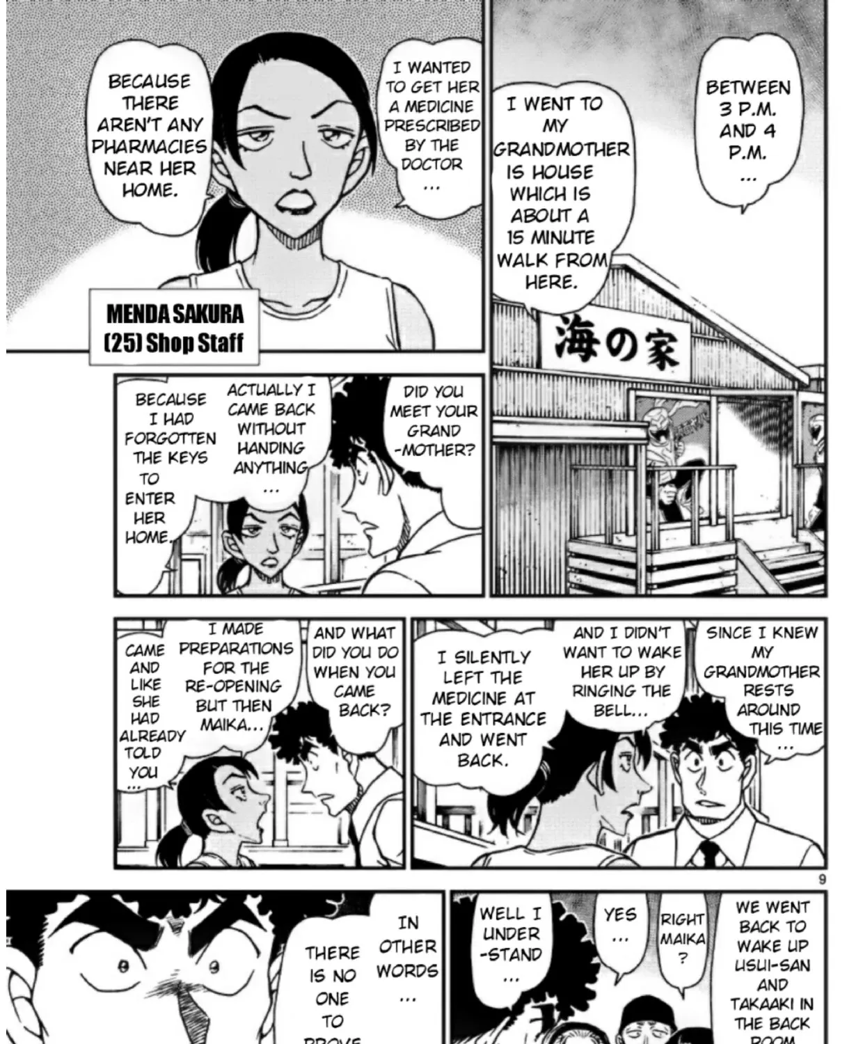 DETECTIVE CONAN - Page 16