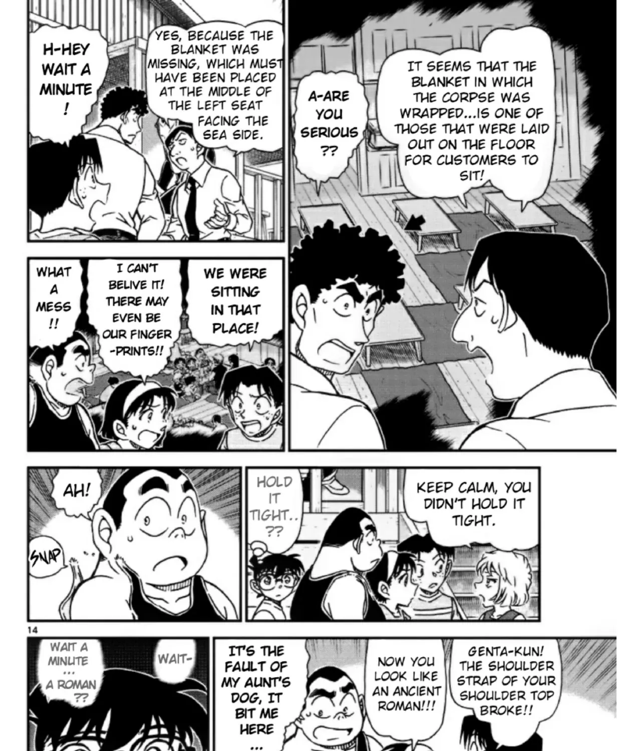 DETECTIVE CONAN - Page 26