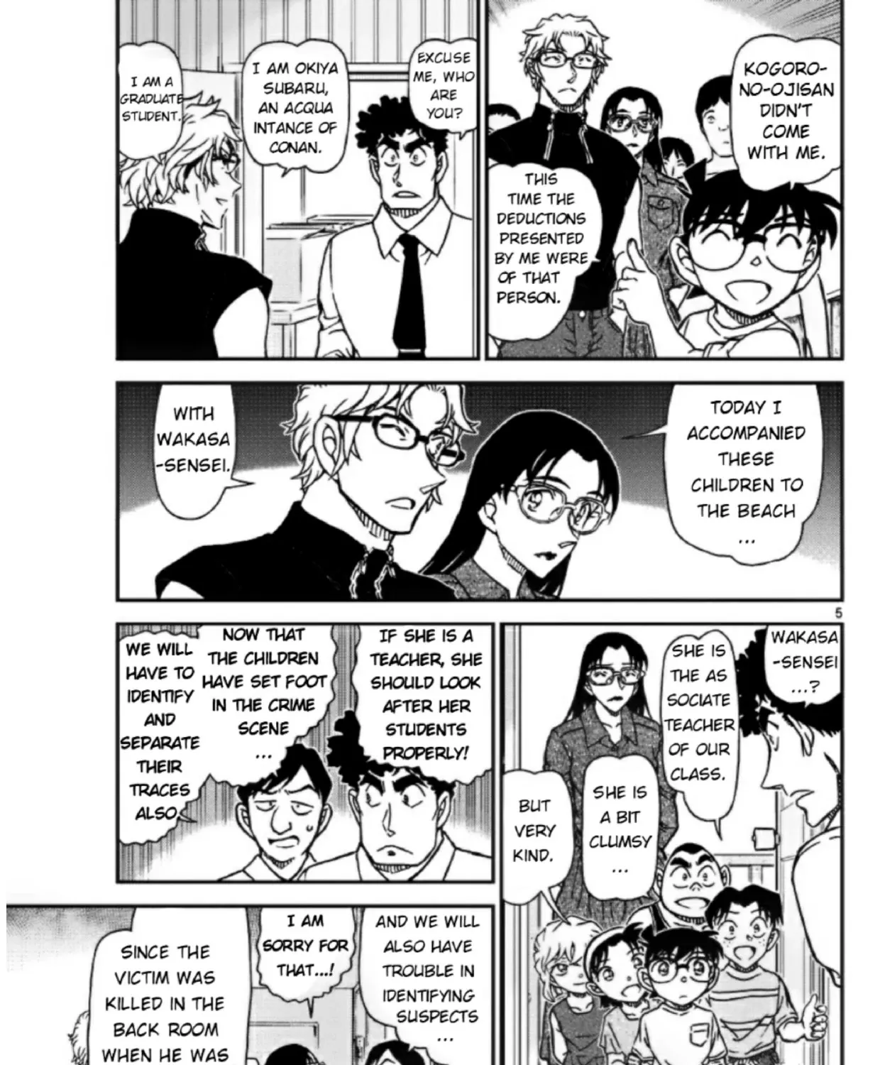 DETECTIVE CONAN - Page 8