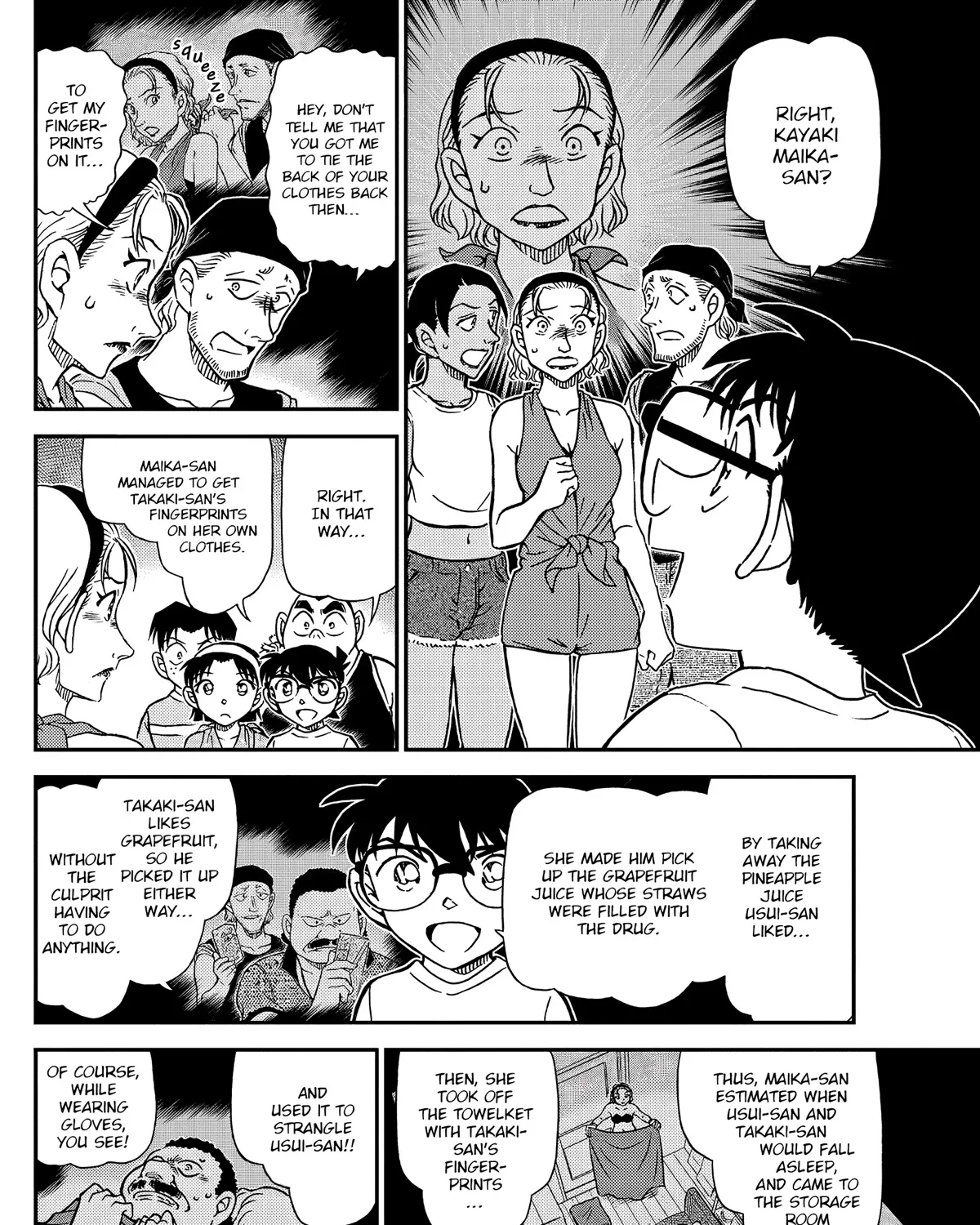 DETECTIVE CONAN - Page 14