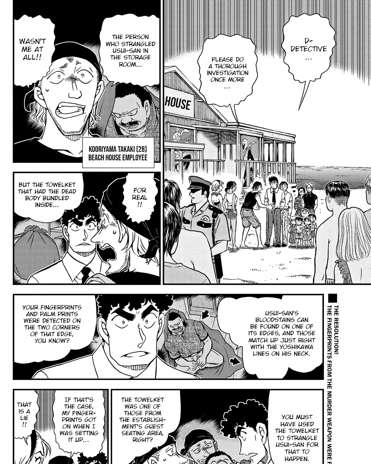 DETECTIVE CONAN - Page 2