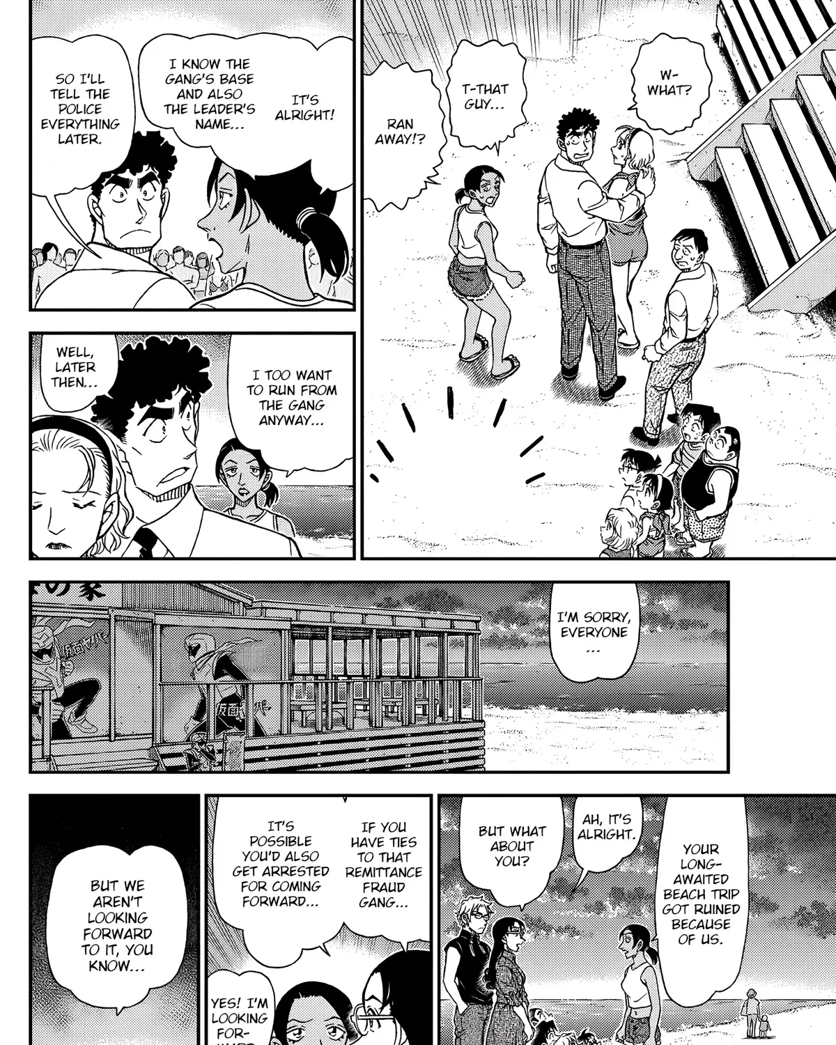 DETECTIVE CONAN - Page 22