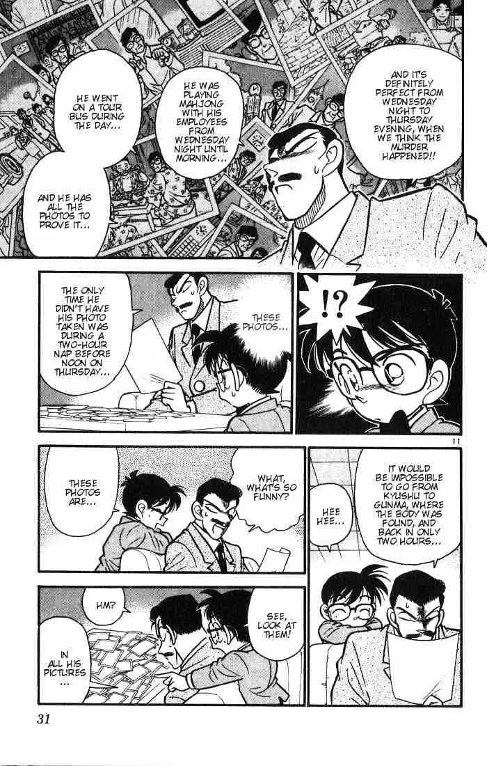 DETECTIVE CONAN - Page 10