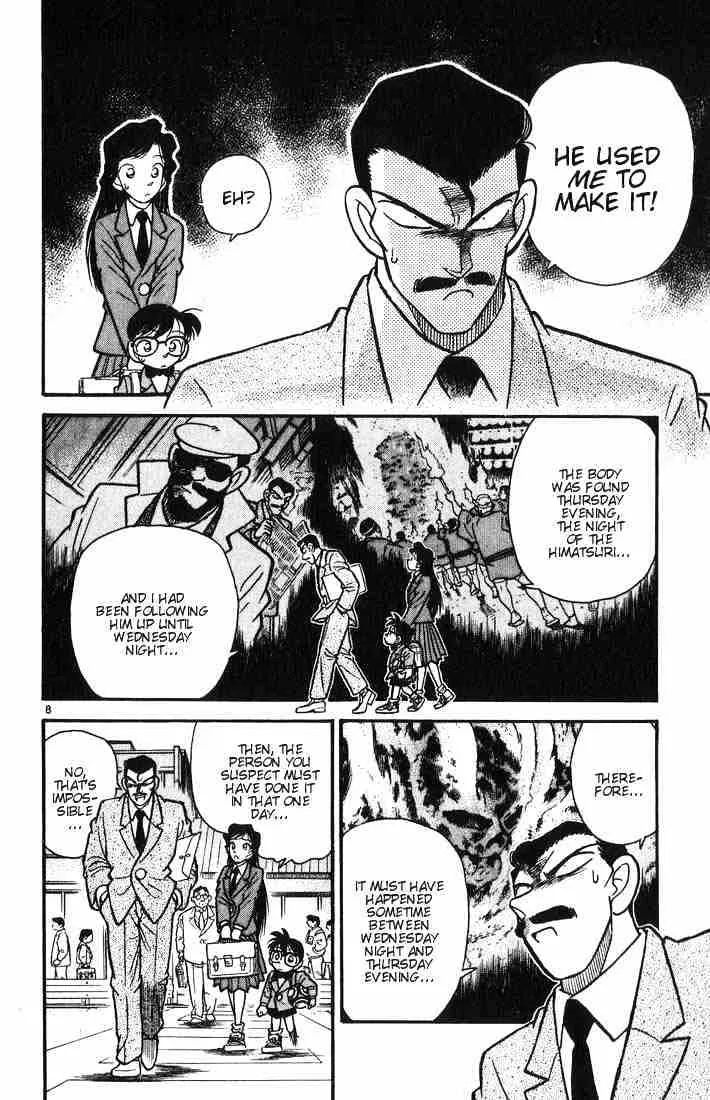 DETECTIVE CONAN - Page 7