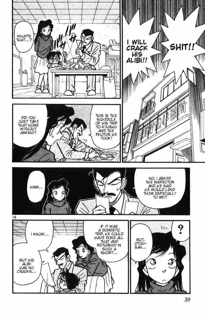 DETECTIVE CONAN - Page 9