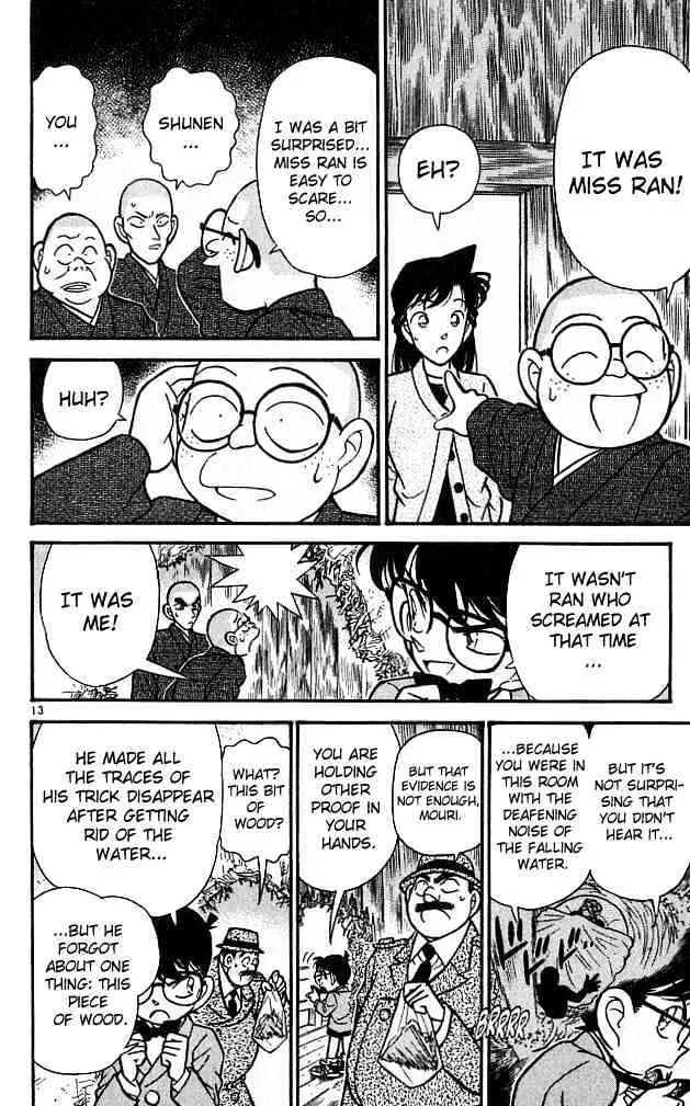 DETECTIVE CONAN - Page 12