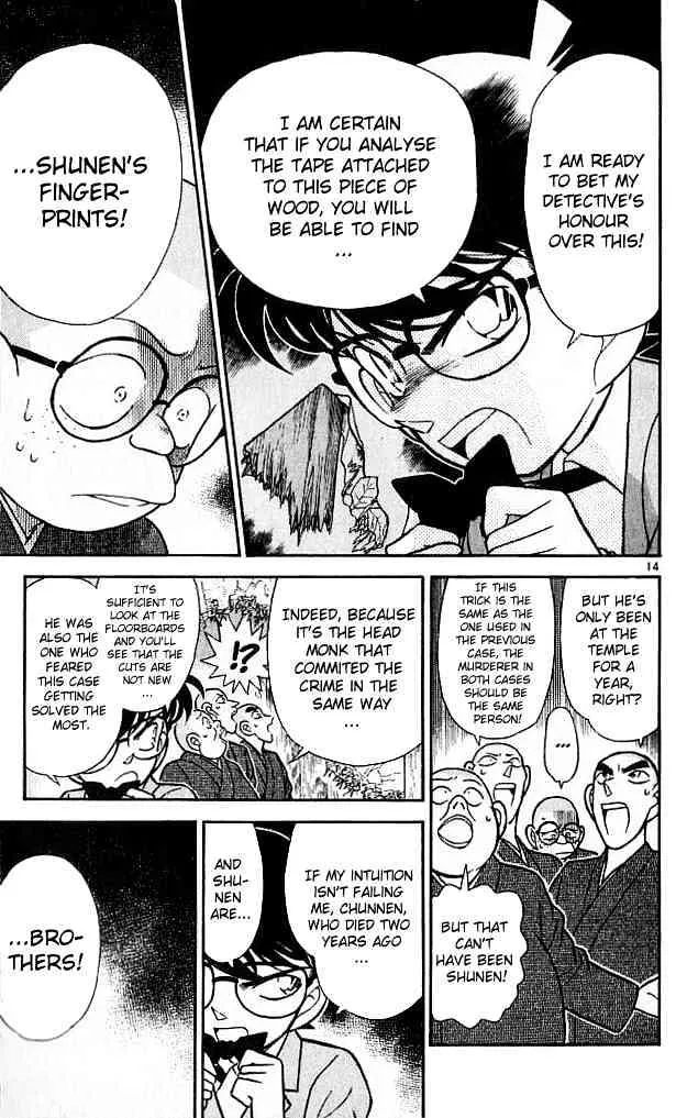 DETECTIVE CONAN - Page 13