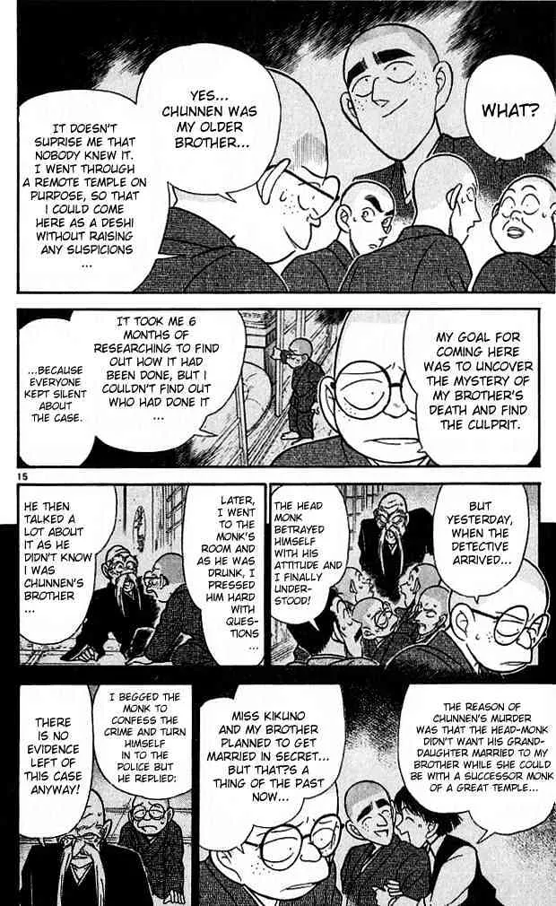 DETECTIVE CONAN - Page 14