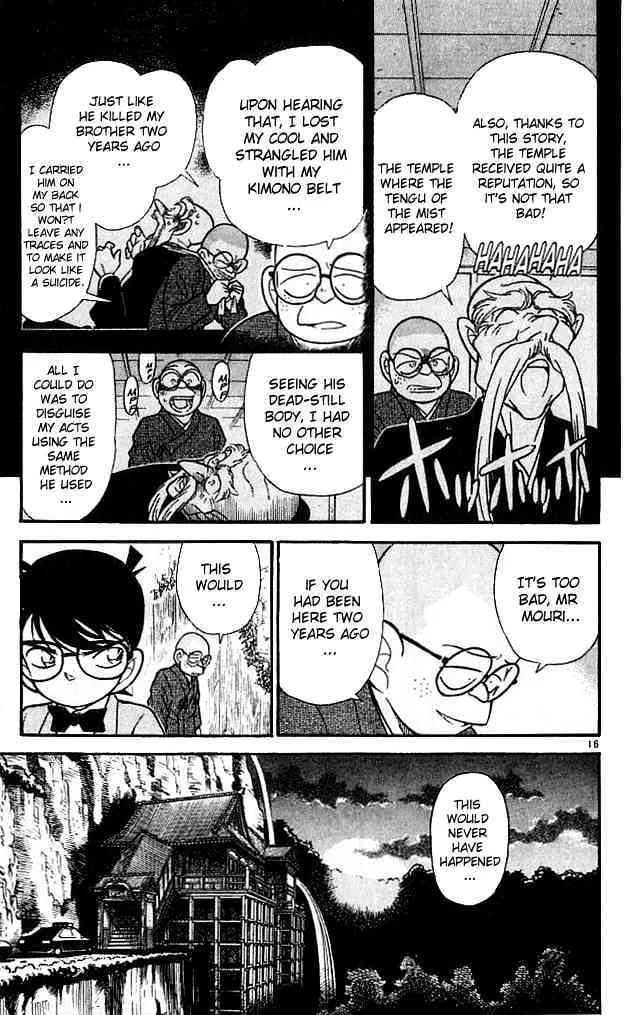 DETECTIVE CONAN - Page 15