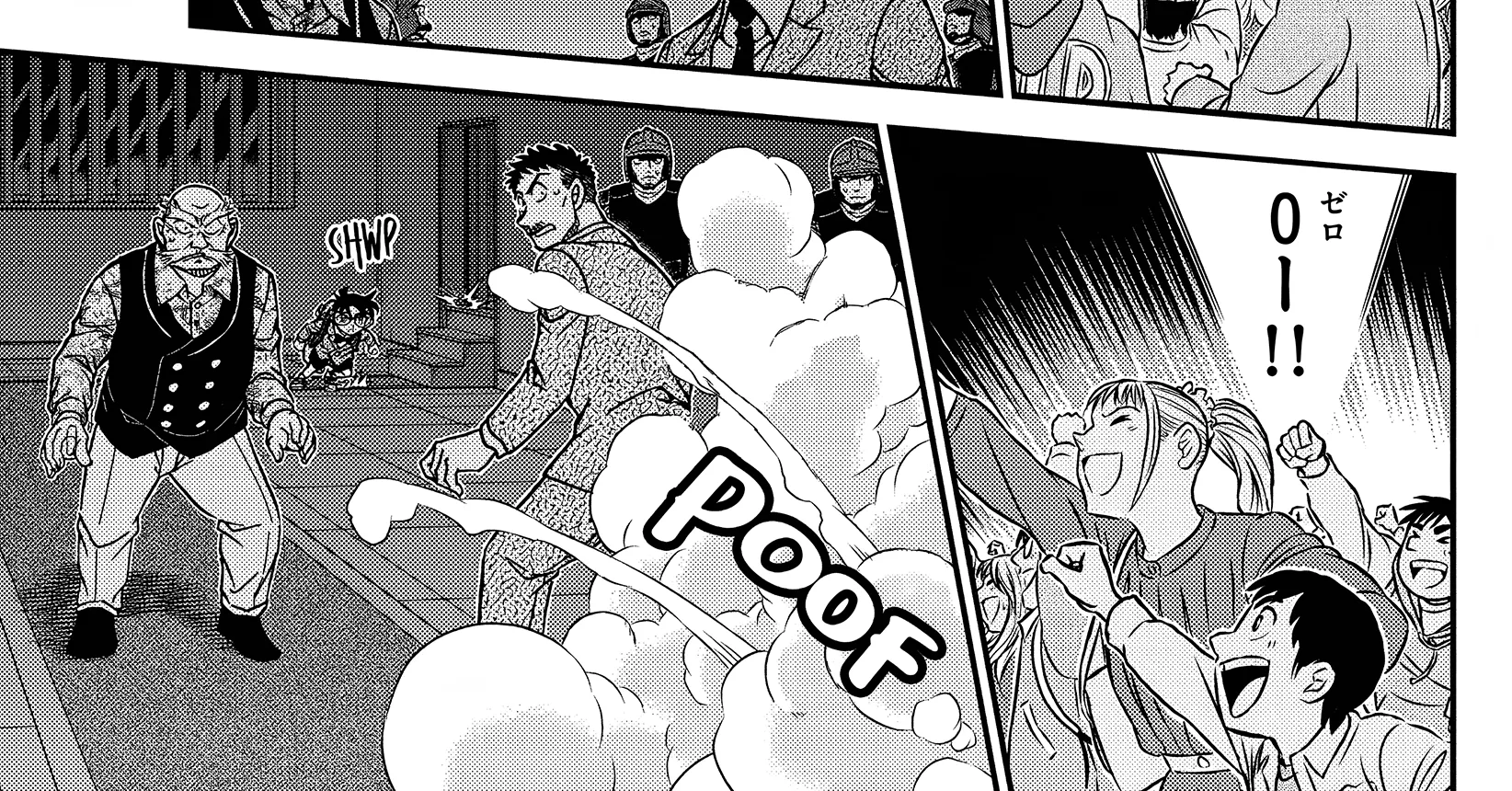 DETECTIVE CONAN - Page 32