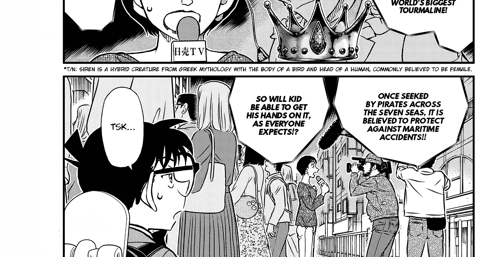 DETECTIVE CONAN - Page 8