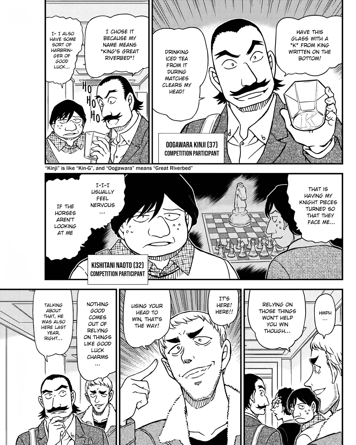 DETECTIVE CONAN - Page 10