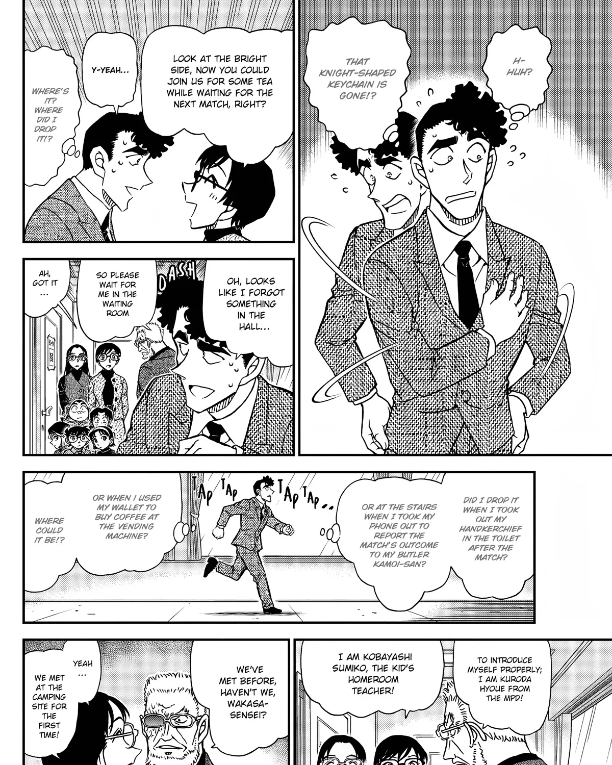 DETECTIVE CONAN - Page 20