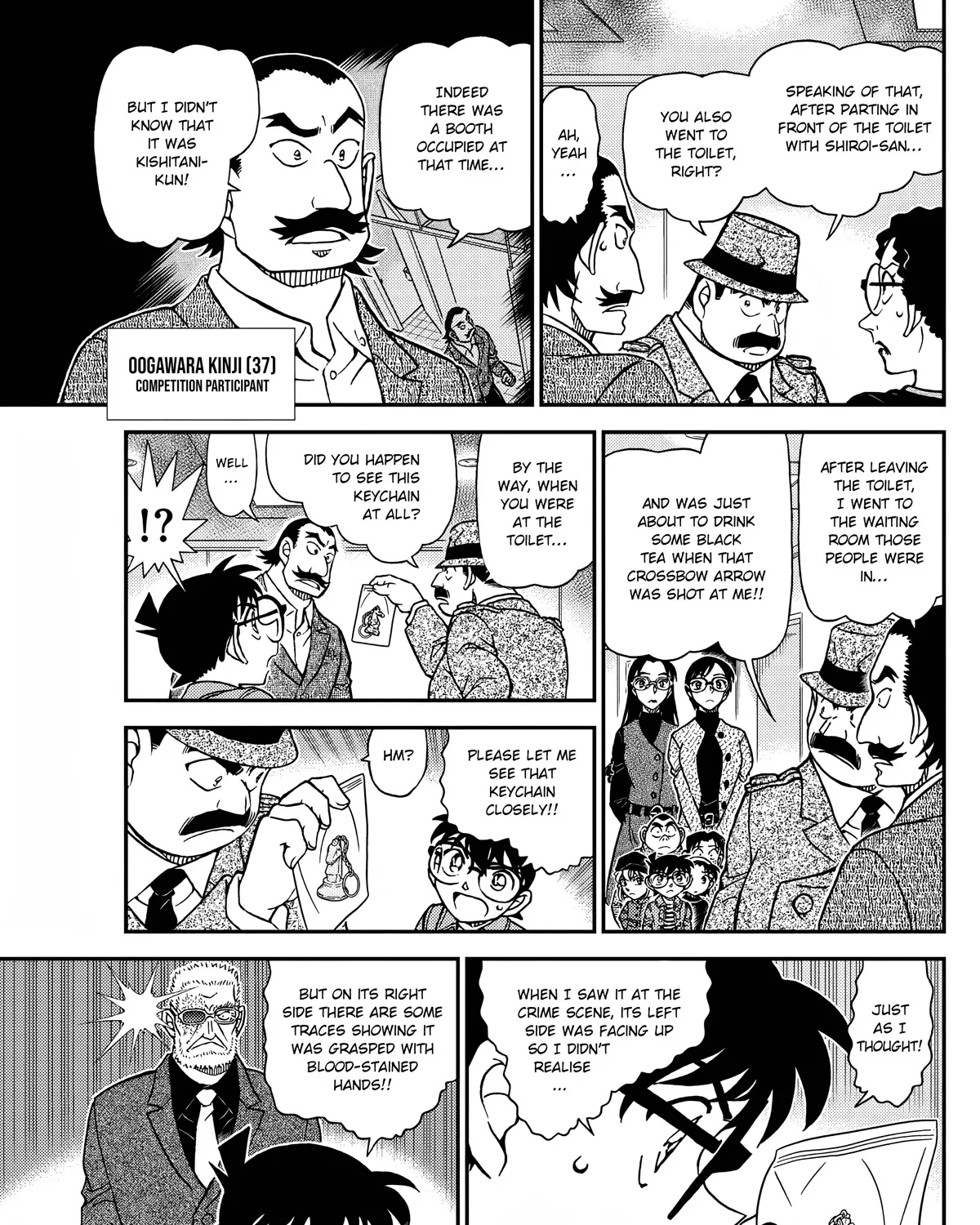 DETECTIVE CONAN - Page 22