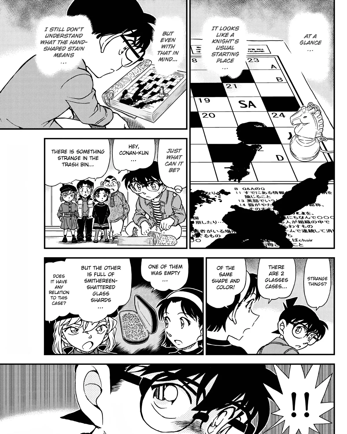 DETECTIVE CONAN - Page 30