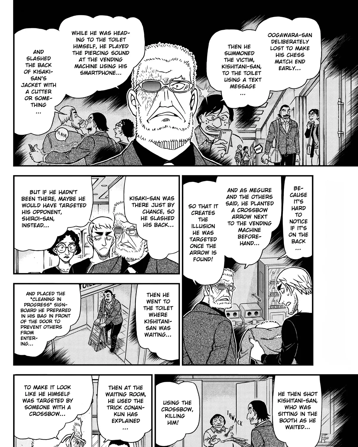 DETECTIVE CONAN - Page 18