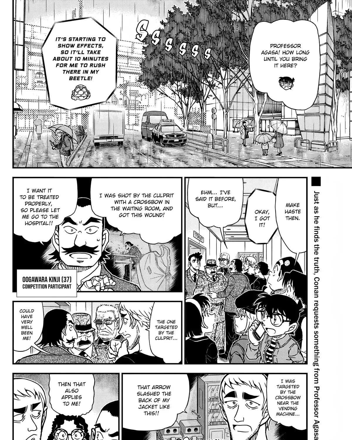 DETECTIVE CONAN - Page 2