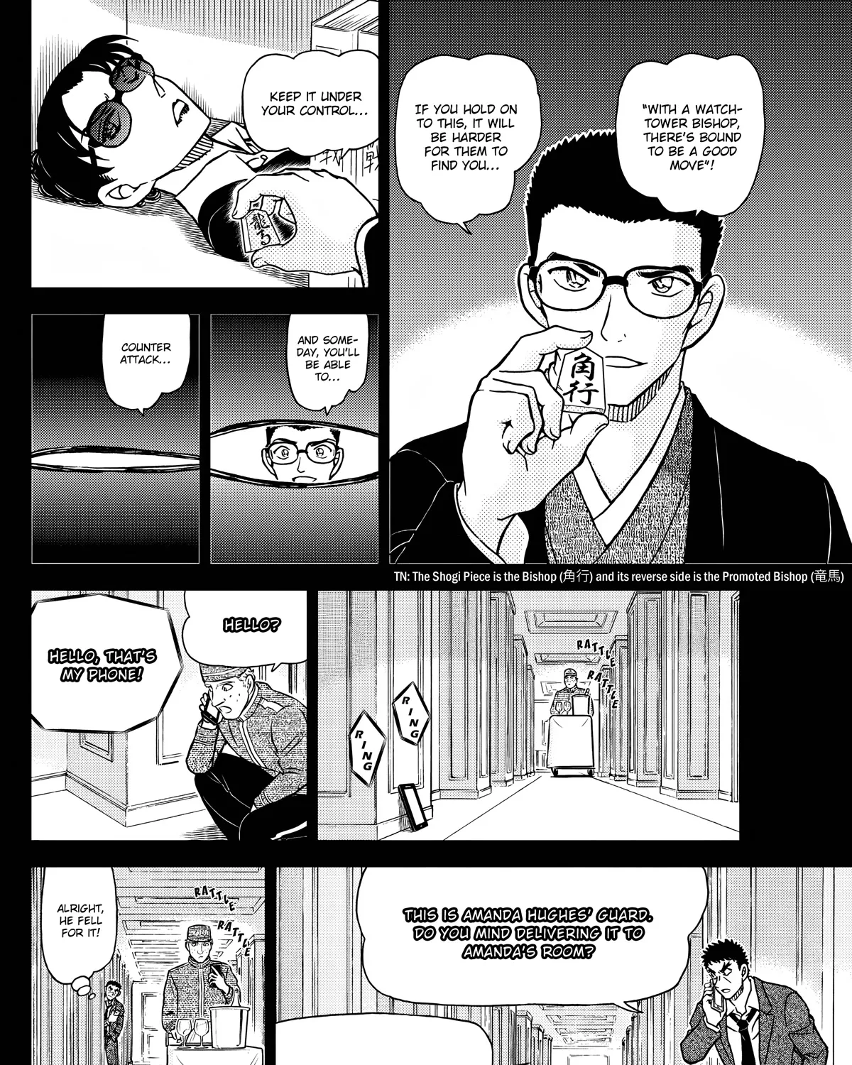 DETECTIVE CONAN - Page 18