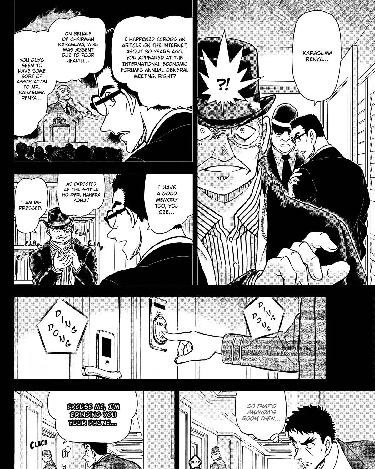 DETECTIVE CONAN - Page 22