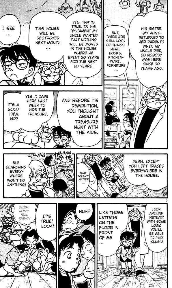 DETECTIVE CONAN - Page 8