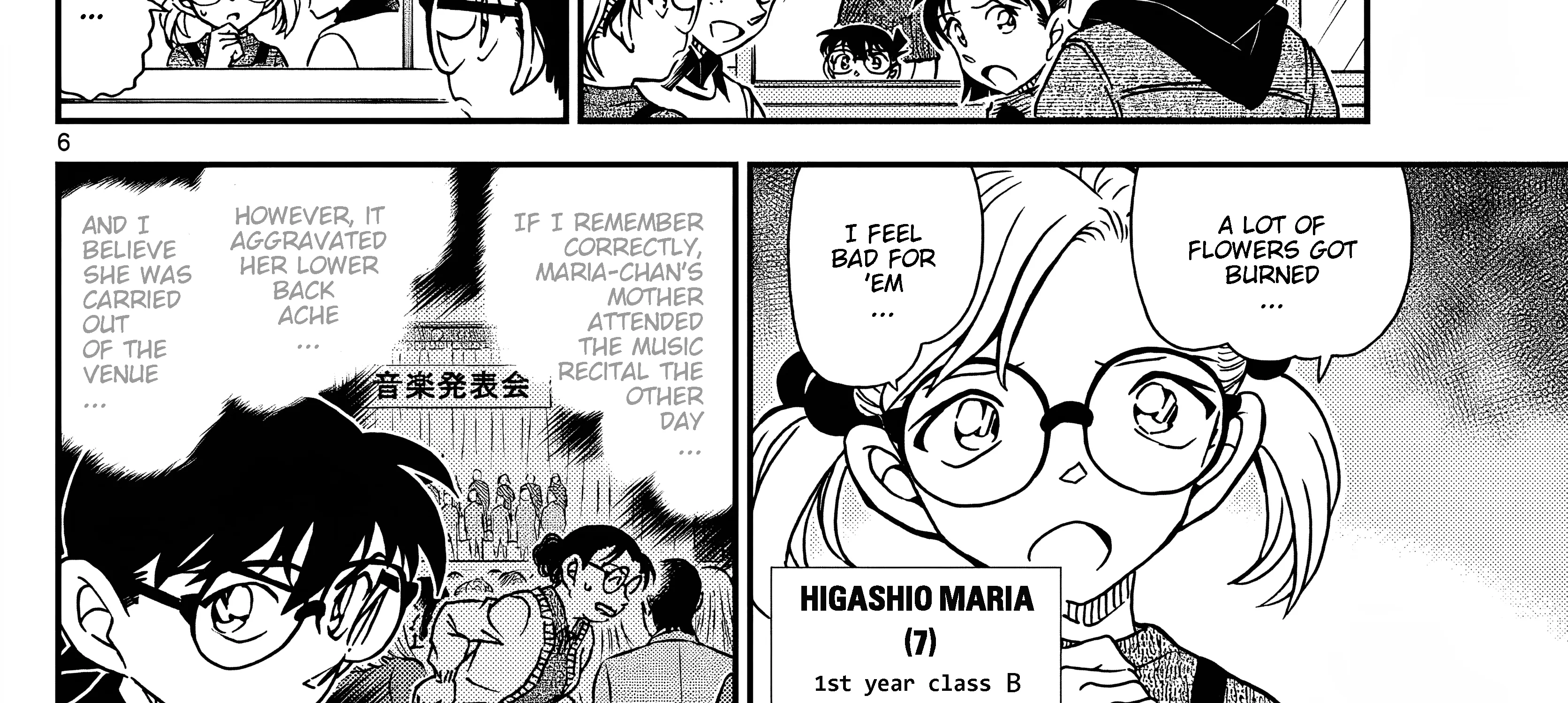 DETECTIVE CONAN - Page 26