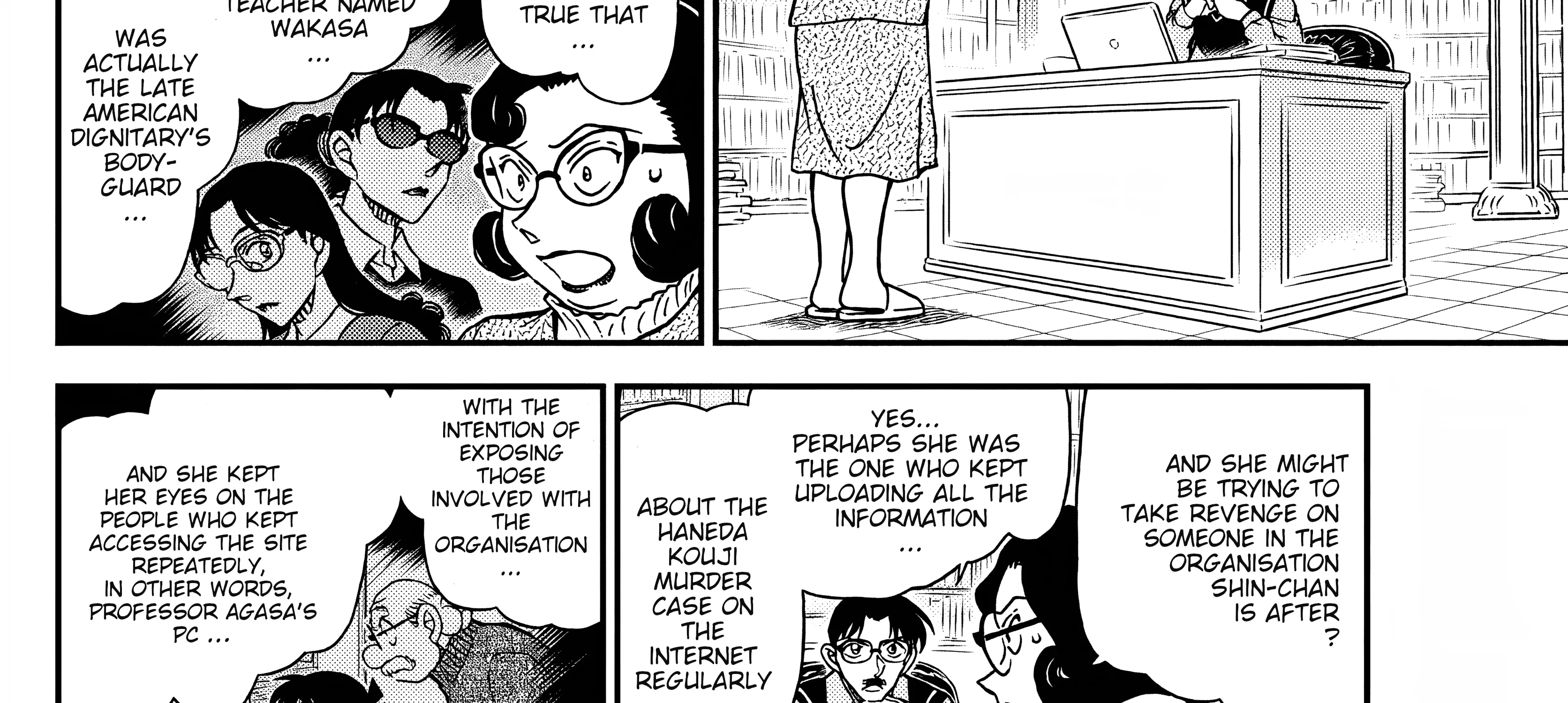 DETECTIVE CONAN - Page 49