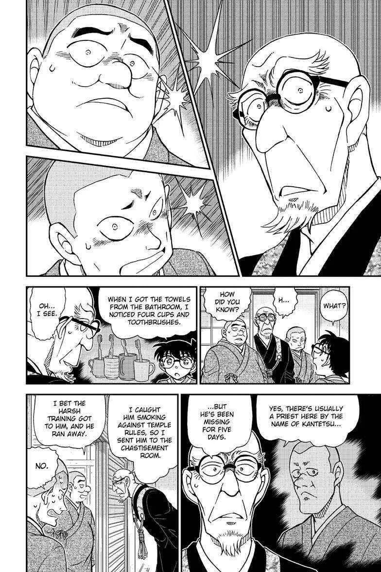 DETECTIVE CONAN - Page 10