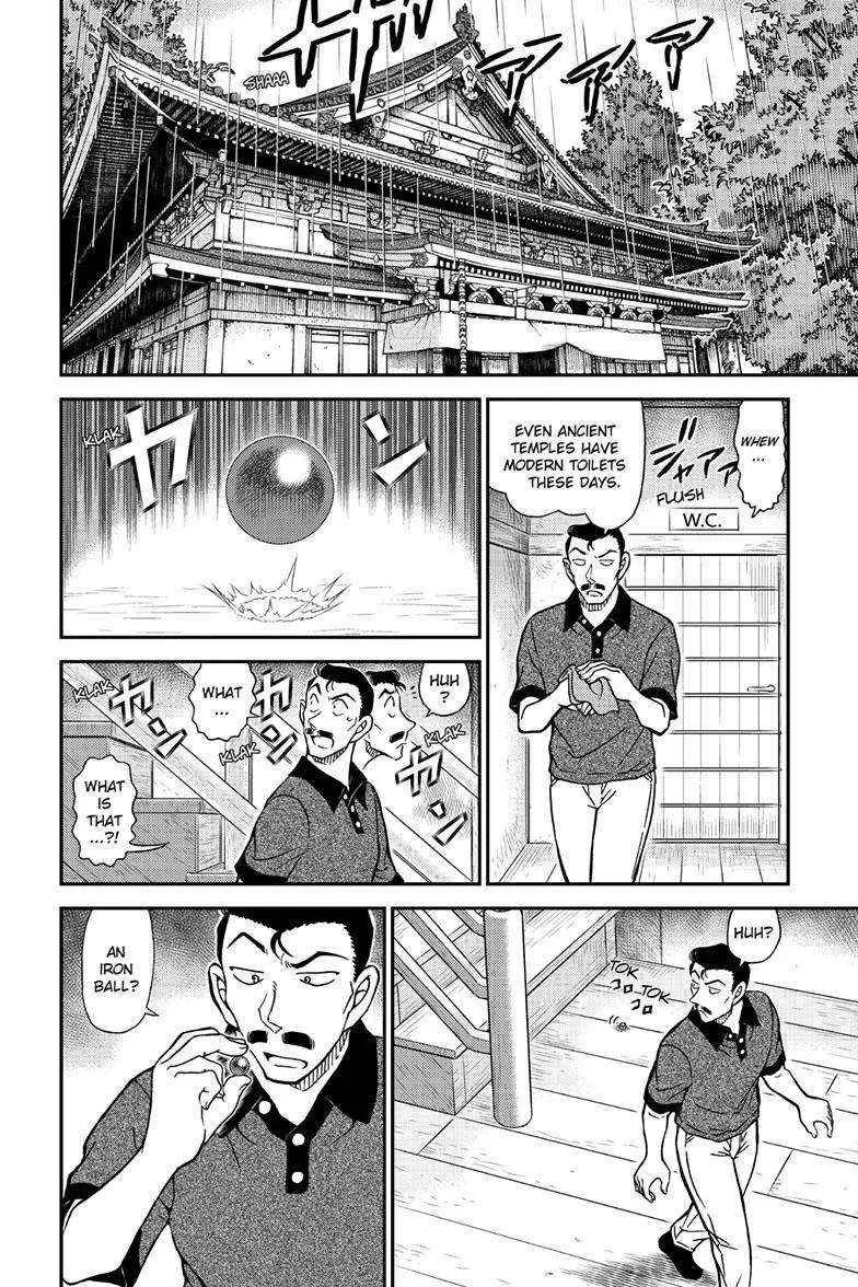 DETECTIVE CONAN - Page 12