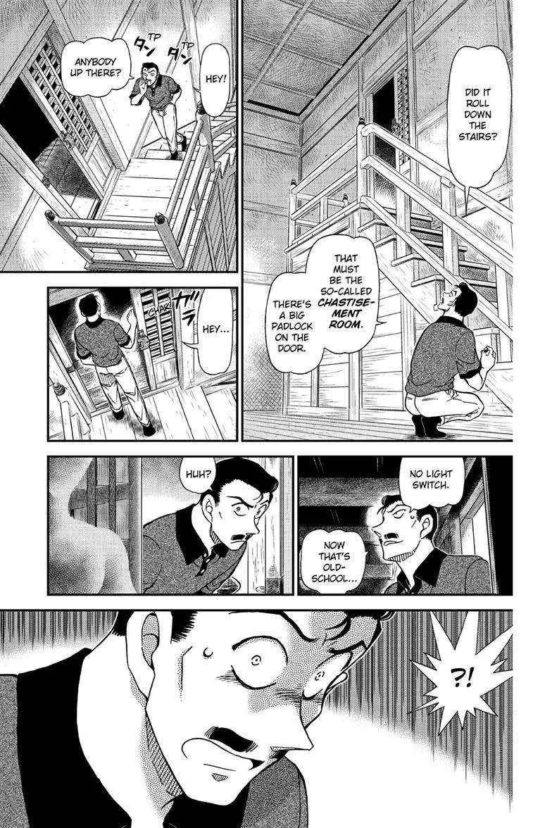 DETECTIVE CONAN - Page 13