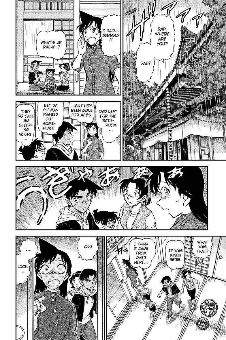 DETECTIVE CONAN - Page 14