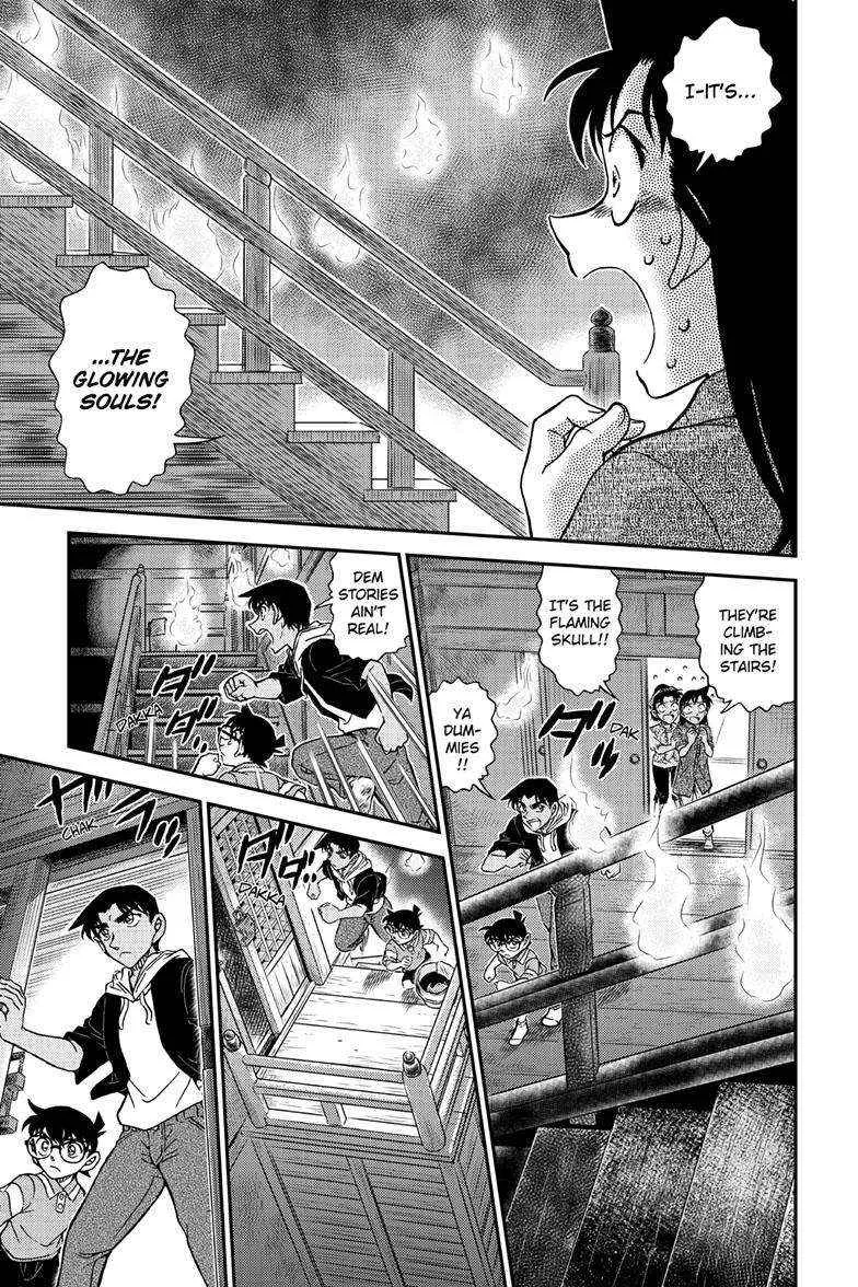 DETECTIVE CONAN - Page 15