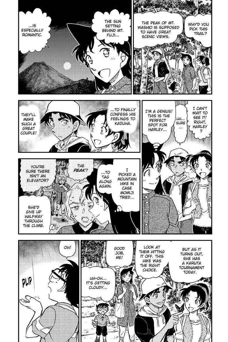 DETECTIVE CONAN - Page 3