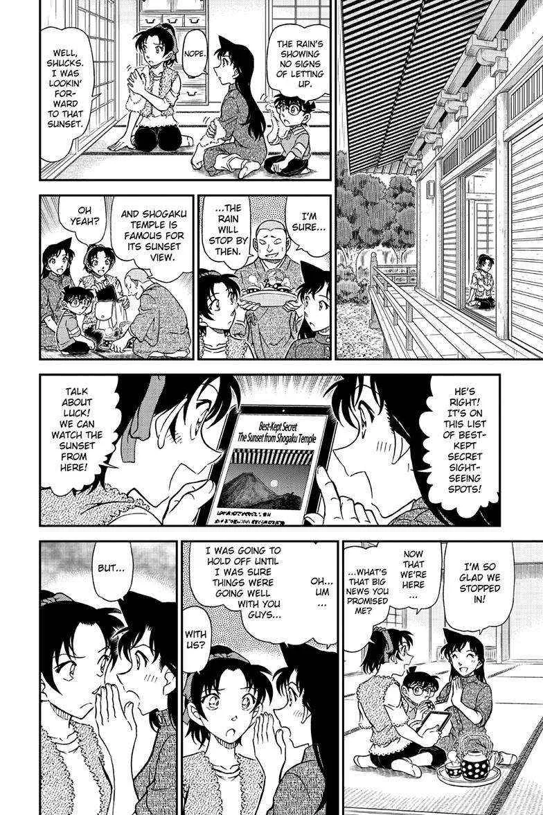 DETECTIVE CONAN - Page 6