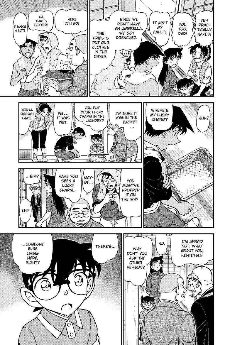 DETECTIVE CONAN - Page 9