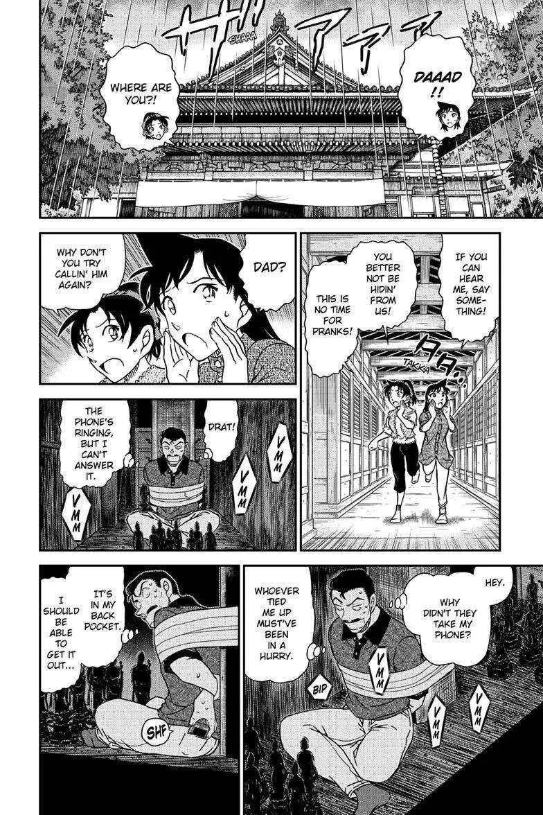 DETECTIVE CONAN - Page 10