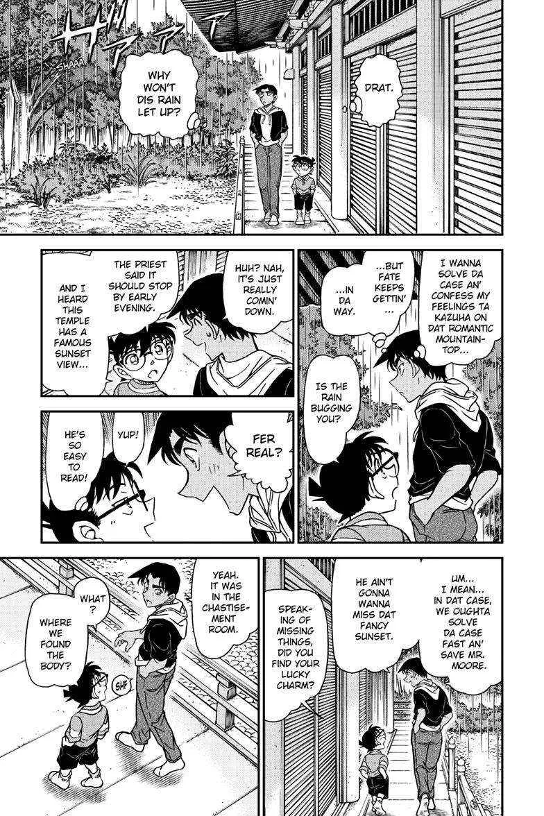 DETECTIVE CONAN - Page 13