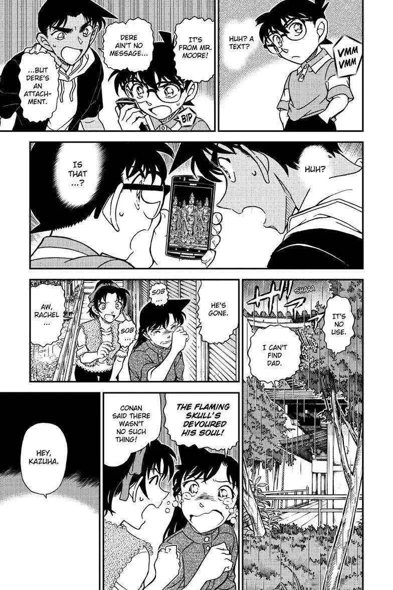 DETECTIVE CONAN - Page 15