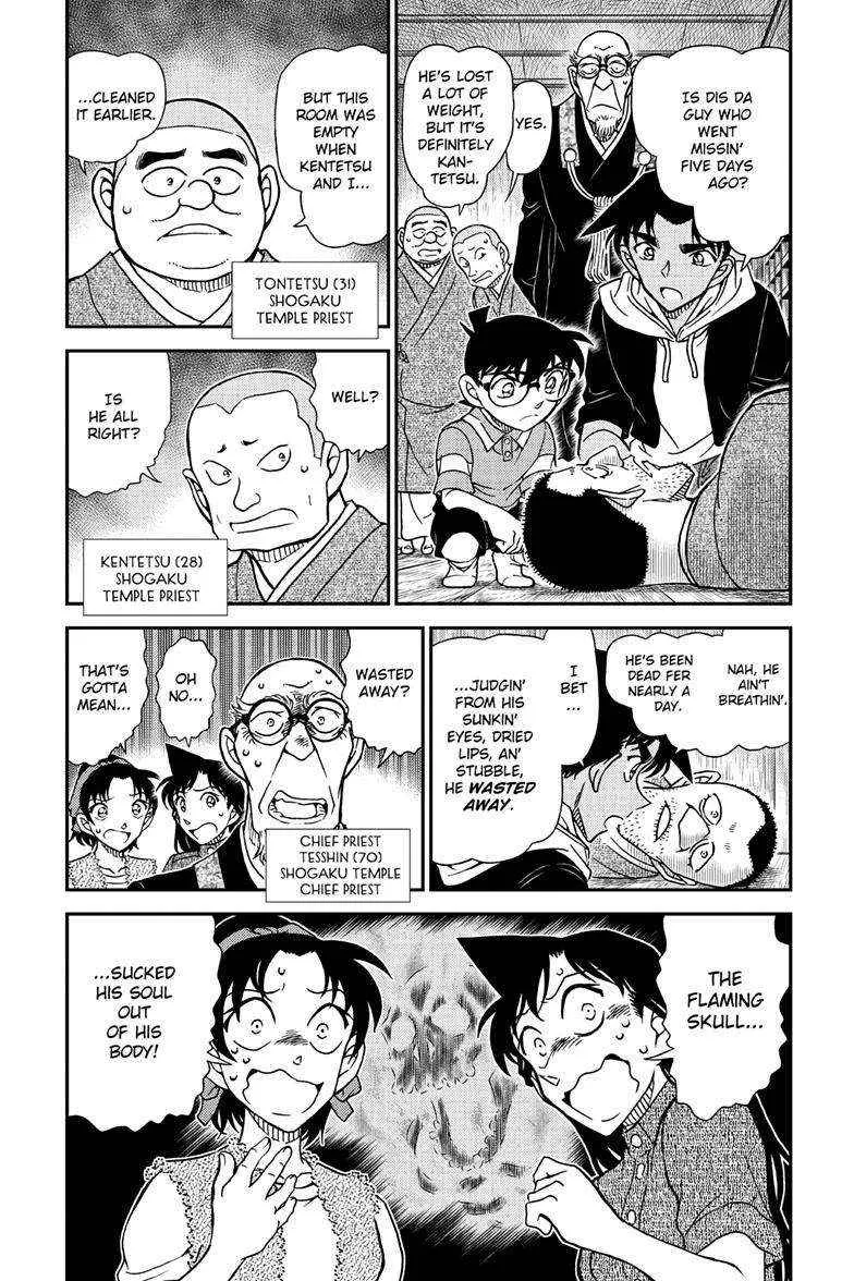 DETECTIVE CONAN - Page 3