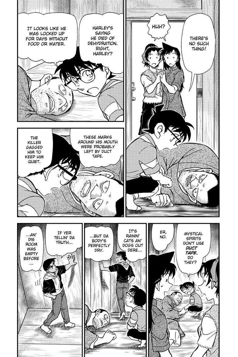 DETECTIVE CONAN - Page 4