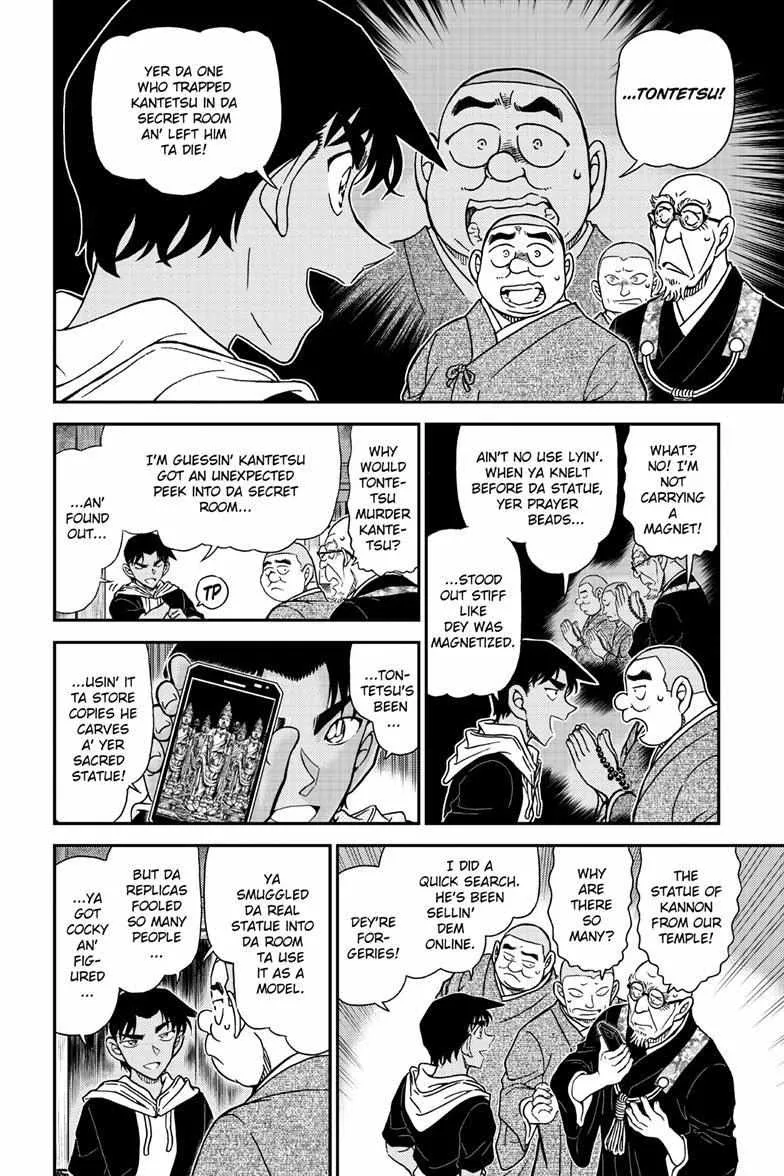 DETECTIVE CONAN - Page 10