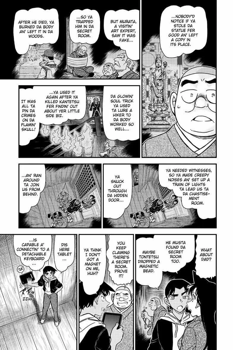 DETECTIVE CONAN - Page 11