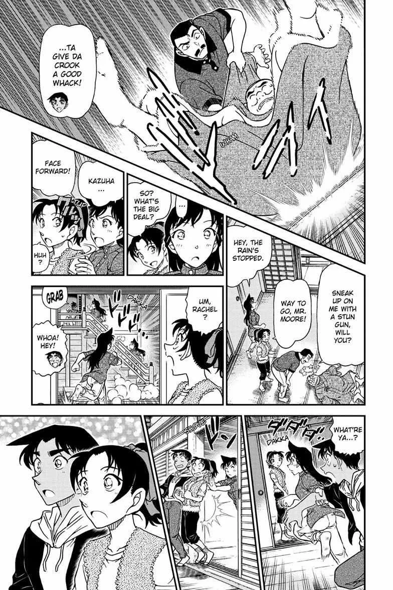 DETECTIVE CONAN - Page 13