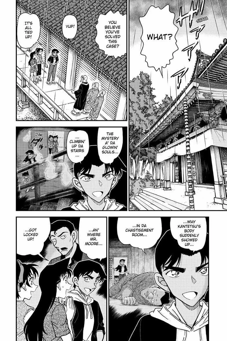 DETECTIVE CONAN - Page 2