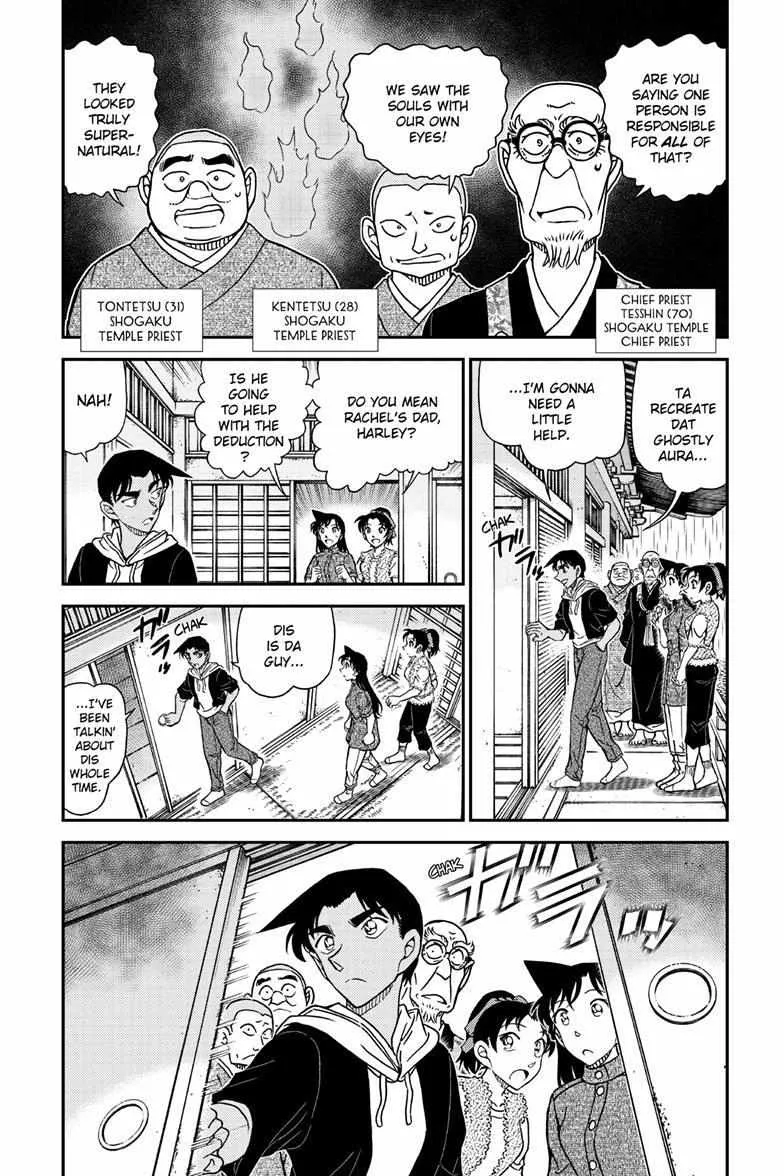 DETECTIVE CONAN - Page 3