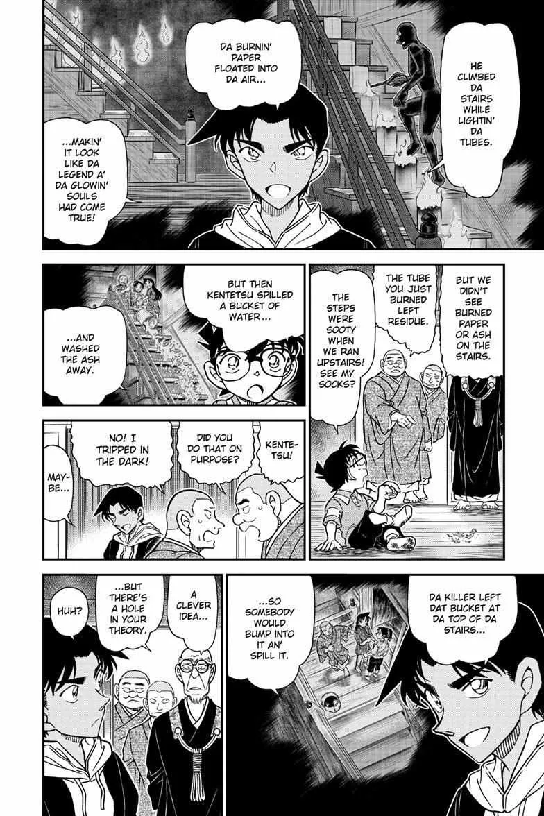 DETECTIVE CONAN - Page 6