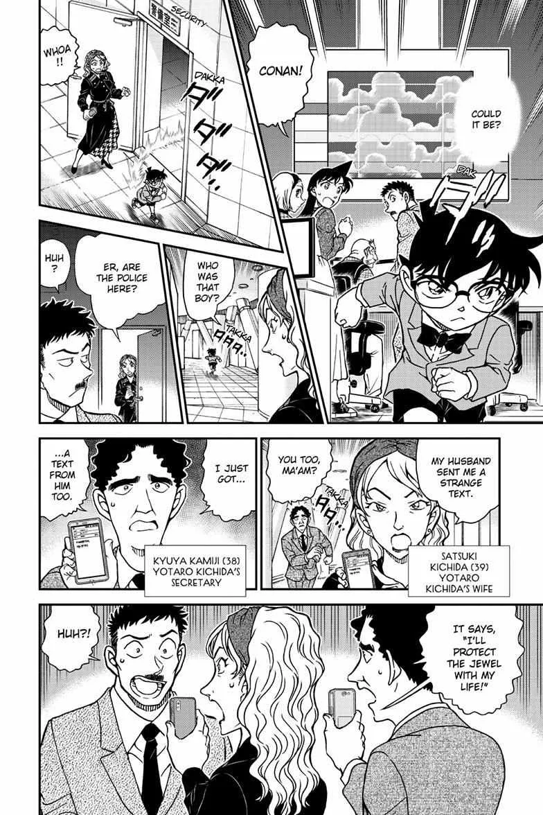 DETECTIVE CONAN - Page 10