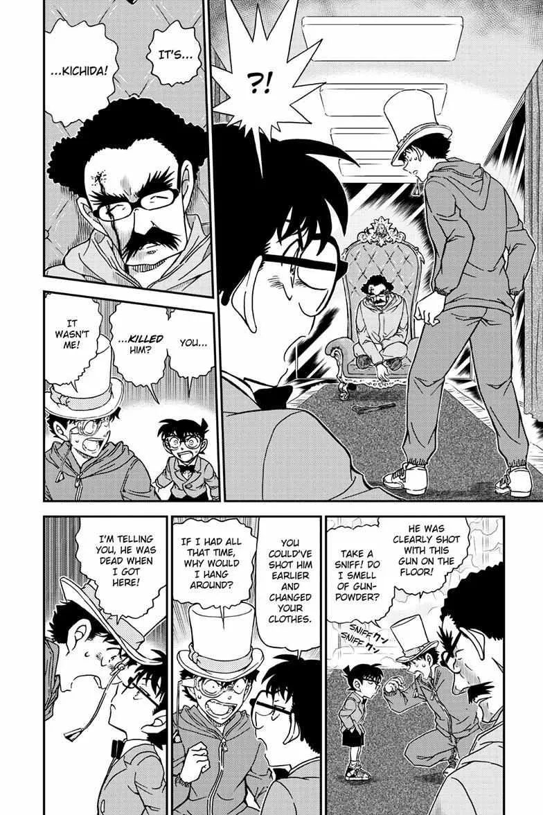 DETECTIVE CONAN - Page 12