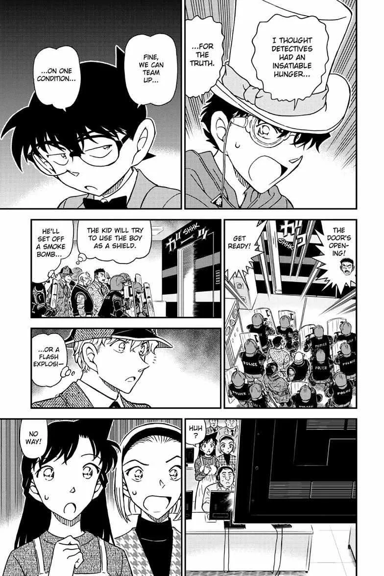 DETECTIVE CONAN - Page 15